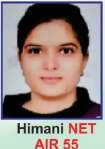 Panacea Bharti IAS Institute Ludhiana Topper Student 6 Photo